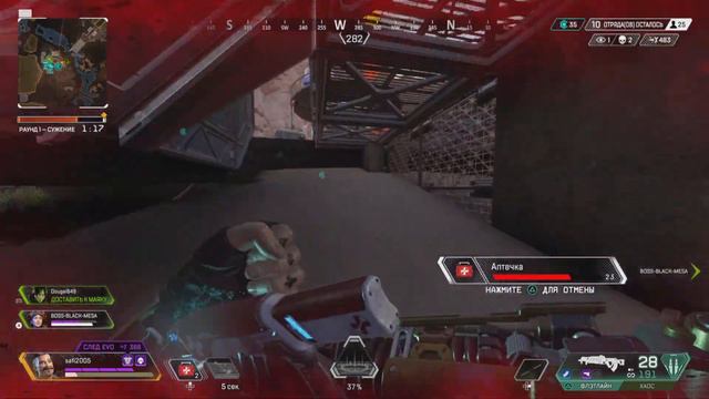 Прекрасная игра на Фьюзе смотреть онлайн