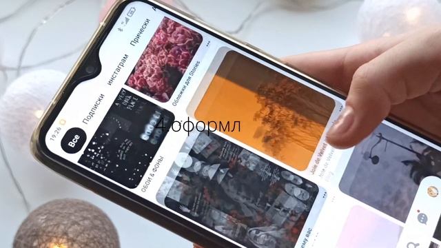 КАК ОРГАНИЗОВАТЬ ТЕЛЕФОН? Xiaomi смотреть онлайн