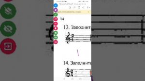 Сольфеджио Калинина 1 класс. стр. 14 - Длительности.