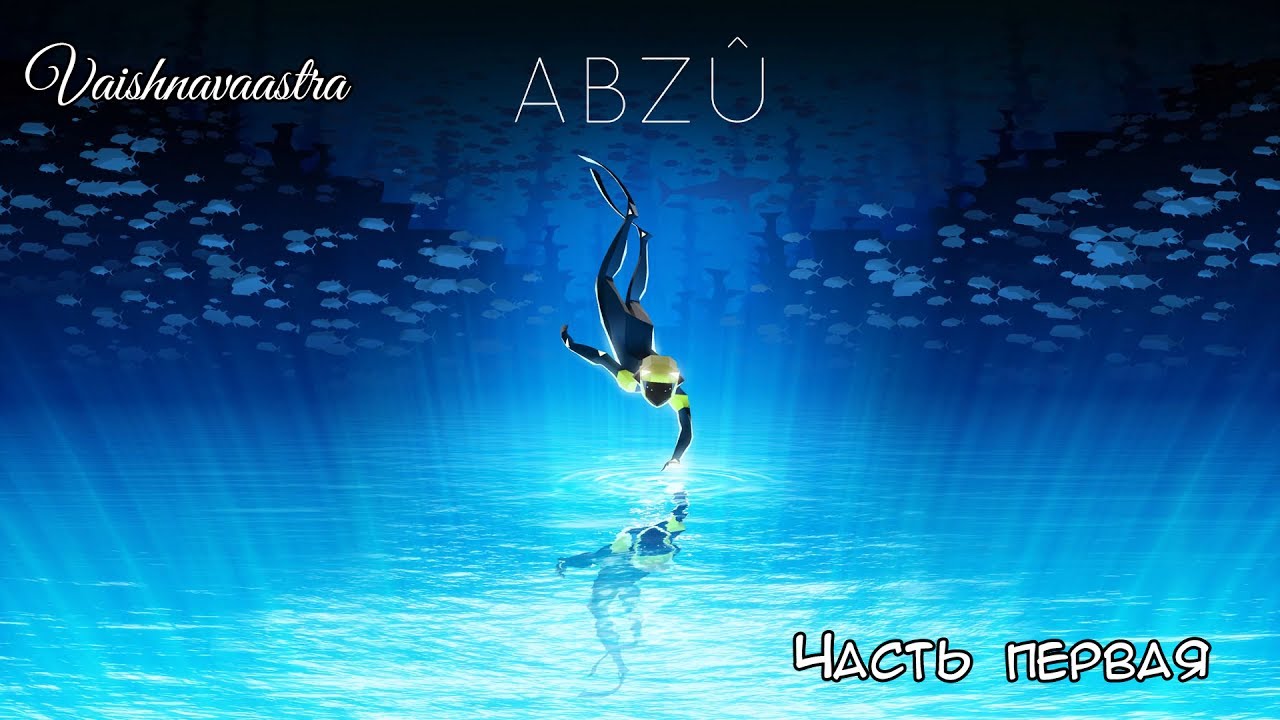 ABZU #1