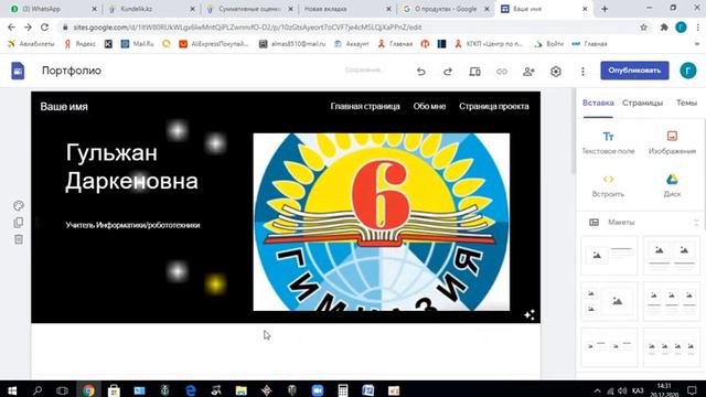 Веб-портфолио (Ссылка на канал в правом верхнем углу) смотреть онлайн