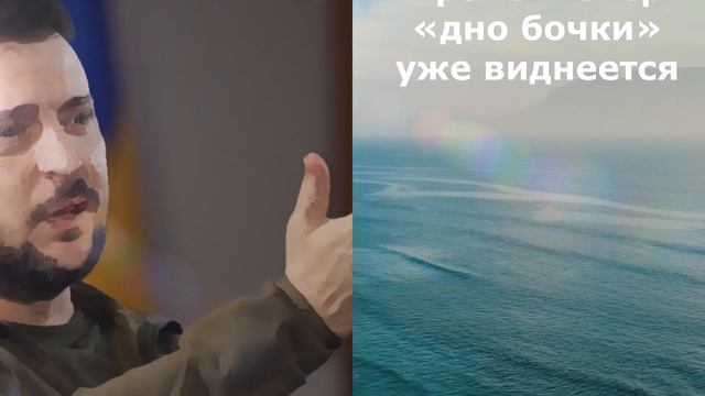 4 МИНУТ назад Значит по-плохому США УЖЕ не помогут! смотреть онлайн