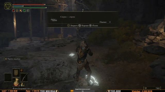 ПРОХОЖДЕНИЕ ELDEN RING [4K] ➤ Часть 17 ➤ На Русском ➤ Геймплей и Обзор Элден Ринг на ПК смотреть онлайн