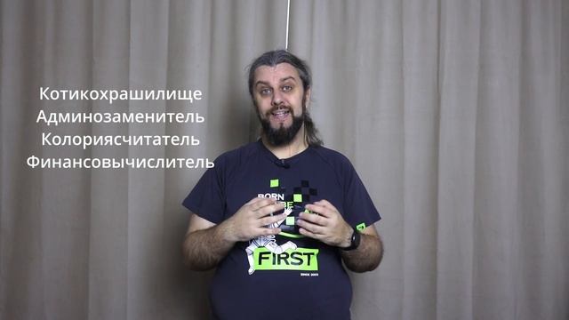 ПОШАГОВЫЙ ПЛАН. Как стать DevOps инженером? смотреть онлайн