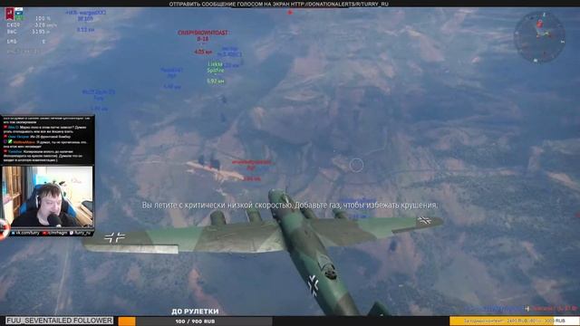 ? БОМБАРДИРОВЩИК - КАК ИГРАТЬ ? В War Thunder смотреть онлайн