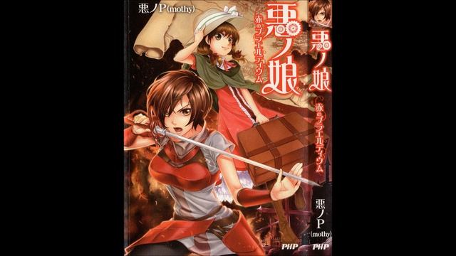 【MEIKO V3】Evil Food Eater Conchita (Beelzenia's Evil Food Eater - Praeludium of Red)【VOCALOID5カバー】 смотреть онлайн