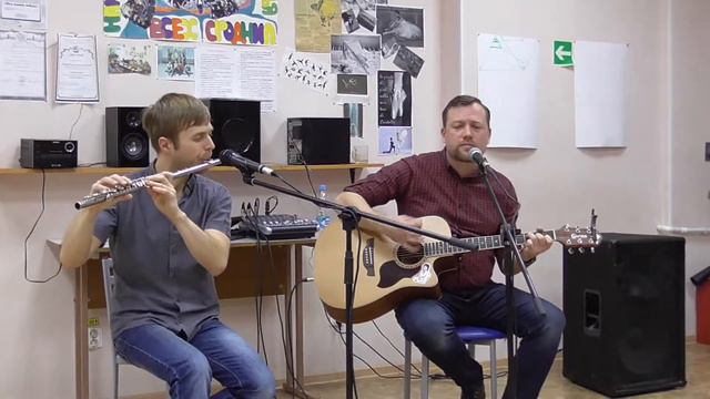 Александр Занин -Сон о тепле. Акустический октябрьский концерт. Гитара-Александр. Флейта-Алексей смотреть онлайн
