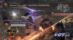 Samurai warriors 2 #16 История Мусаши Миямото