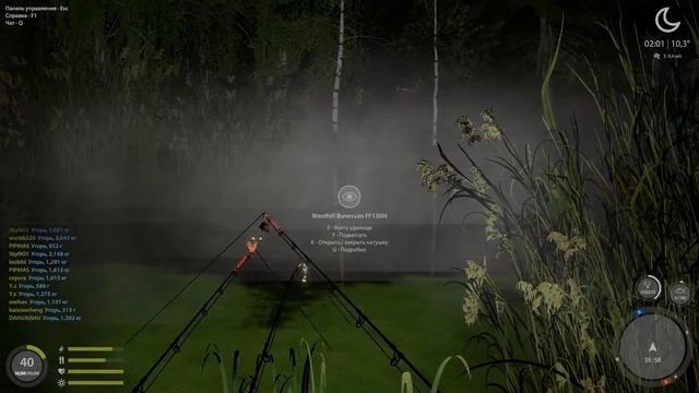 Русская рыбалка 4. На поиски Угря. Старый острог смотреть онлайн