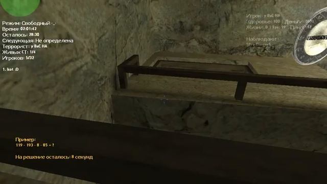 Волшебный Deathrun css 1.6 смотреть онлайн