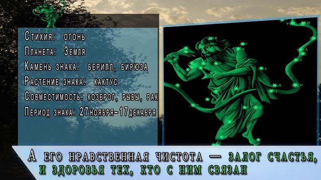 Какой знак зодиака самый редкий? | Гороскоп самого редкого знака зодиака? смотреть онлайн