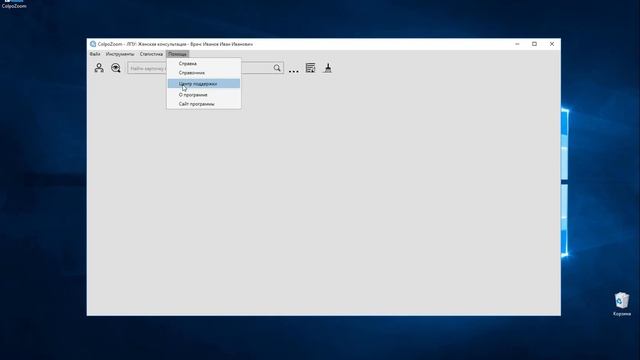 ColpoZoom. Часть 1. Главное окно программы смотреть онлайн