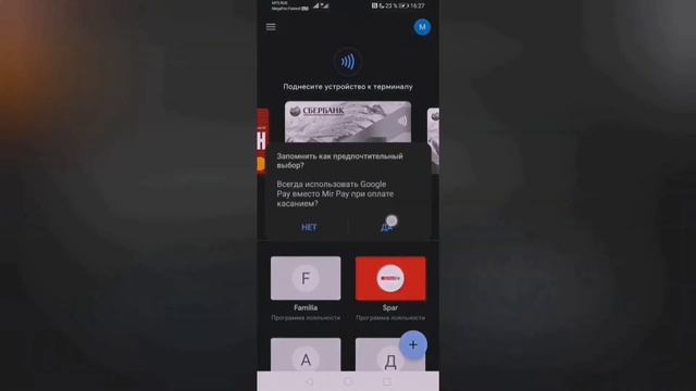 Как выбрать смартфон часть 9. NFC смотреть онлайн