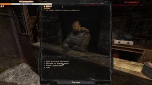 STALKER SGM 2.2 + Gunslinger #7. Ищем инструменты Азоту, зачищаем территорию вокруг Янова