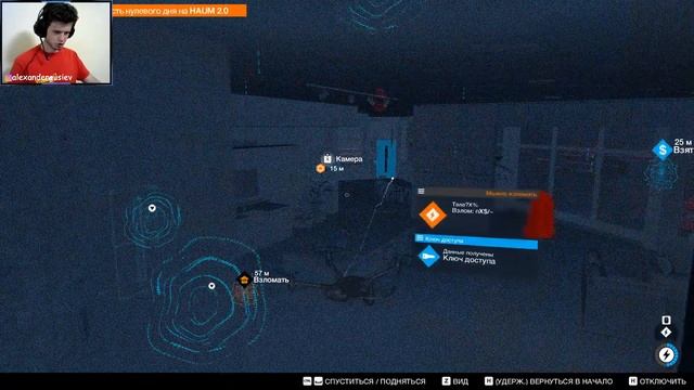 Прохождение WATCH DOGS 2 на PC Часть#2 ● Город который не спит! смотреть онлайн