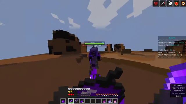 Minecraft 1 12 2 04 02 2020 0 14 53 смотреть онлайн