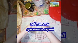 Хлеб на сковороде. Пшенично-Ржаной хлеб с солодом.