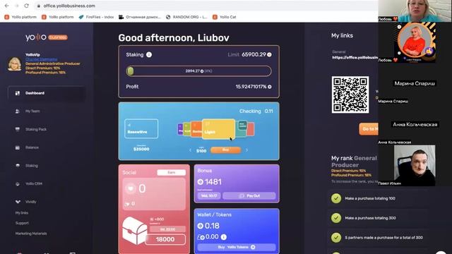 Школа по Yolllo, Спикер Любовь Егупова смотреть онлайн