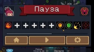 Раскачанная зажигалка творит чудеса? ★ Мобильная игра Soul Knight ★ Соул кнайт