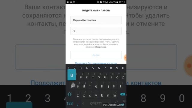 Как добавить в инстаграм новую страницу смотреть онлайн