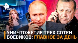 Вся правда об ударе по Часовому Яру в ДНР. Европа перейдет на мазут? / ГЛАВНОЕ ЗА ДЕНЬ