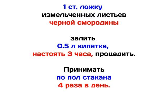 КАК ЛЕЧИТЬ ПОДАГРУ НАРОДНЫМИ СРЕДСТВАМИ смотреть онлайн