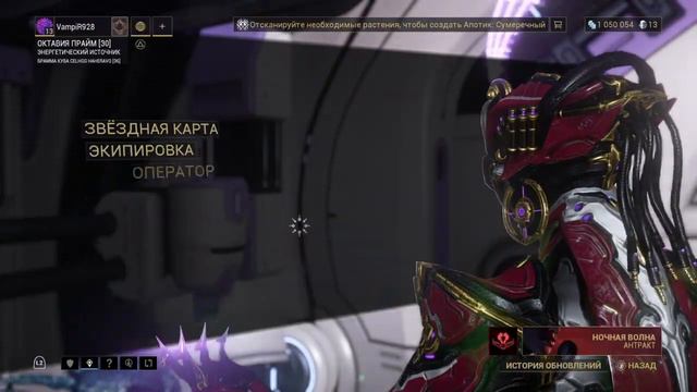#Warframe просмотр 103-104 дней смотреть онлайн