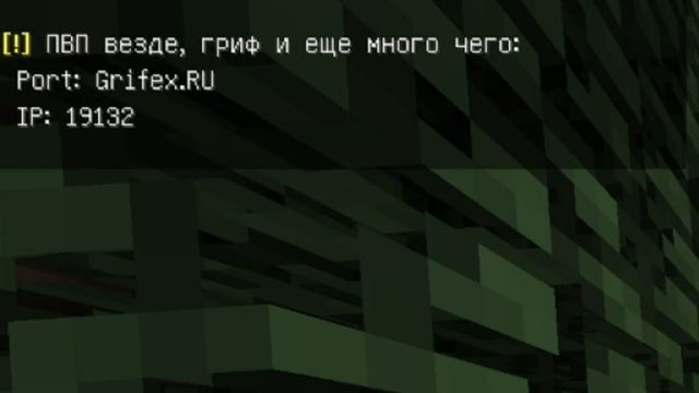 ПОЧЕМУ ИГРОКИ ПРОПАДАЮТ НА ЭТОМ СЕРВЕРЕ В МАЙНКРАФТ? НЕЧТО 99% ТРОЛЛИНГ ЛОВУШКА MINECRAFT PE смотреть онлайн