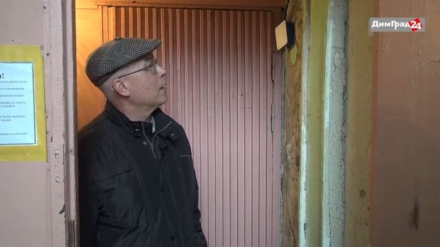 Департамент жилищной политики области начал проверку смотреть онлайн