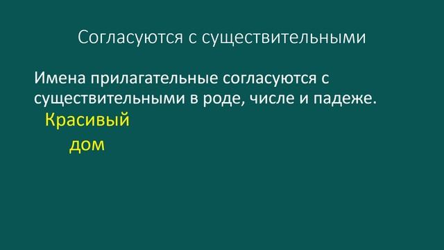 Восстановление вещей со смыслом на даче