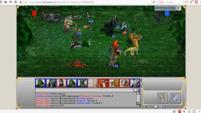 HWM - Тёмный Эльф Укротитель (ТЭУ) в гильдии тактиков! смотреть онлайн
