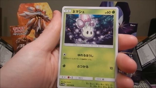 Pokemon TCG Sun and Moon Collection Box Opening! SECRET RARE! + (CLOSED) Pack Giveaway (Part 3) смотреть онлайн