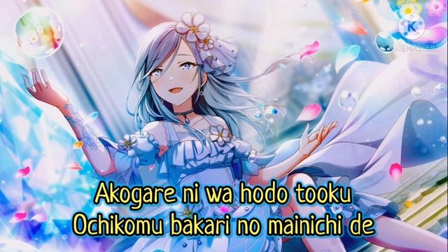 Project Sekai - Color of Drops (Shizuku ver. Lyrics) смотреть онлайн