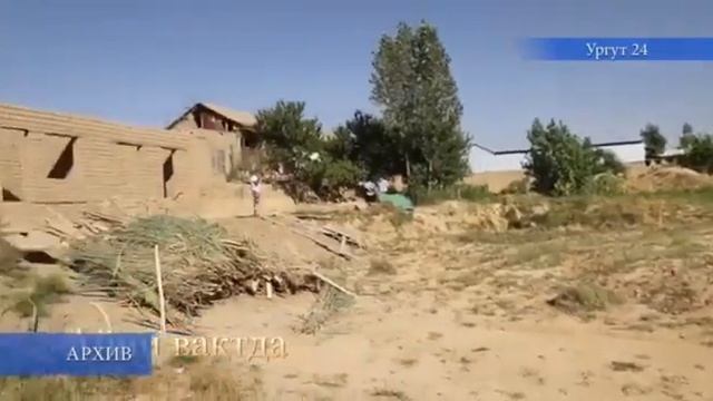 Samarqand Viloyati Urgut Tumani