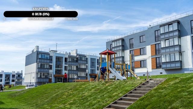 ЖК "РОДНИКОВАЯ ДОЛИНА" СБОР СРЕДСТВ смотреть онлайн