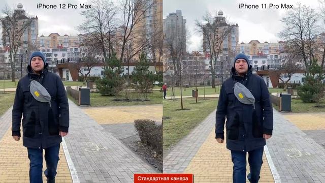 iPHONE 12 PRO MAX против iPHONE 11 PRO MAX при съемке видео 4K 60fps! МЕГАТЕСТ ВСЕХ КАМЕР И РЕЖИМОВ смотреть онлайн