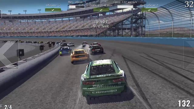 NASCAR Heat