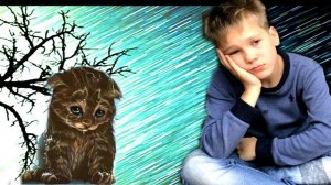 КОТЁНОК Марфа помогает КОЛЕ СПАСТИ пропавшую КОШЕЧКУ Никису.