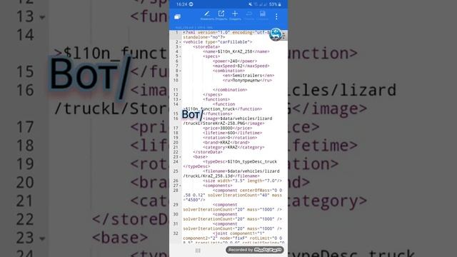 как установить мод на фс20? смотреть онлайн