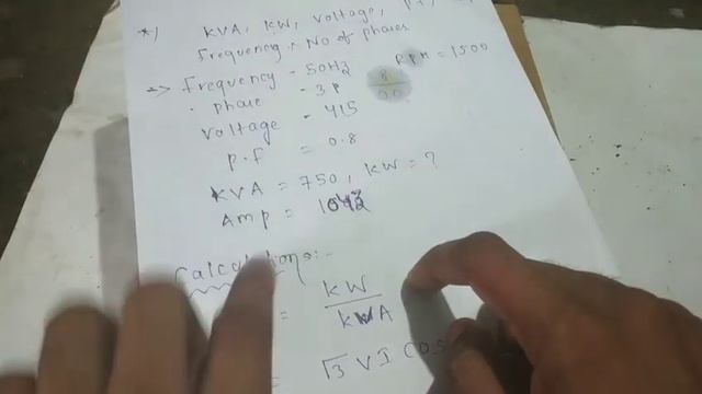 Diesel generator load calculations kva to kw ,kw to amps in telugu 2020 explained in telugu 2020 смотреть онлайн