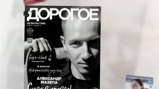 Цени дорогое, живи с удовольствием!