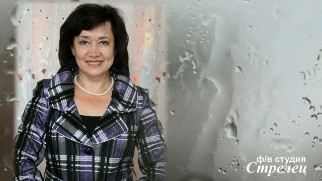 Жене. С жемчужной свадьбой! смотреть онлайн