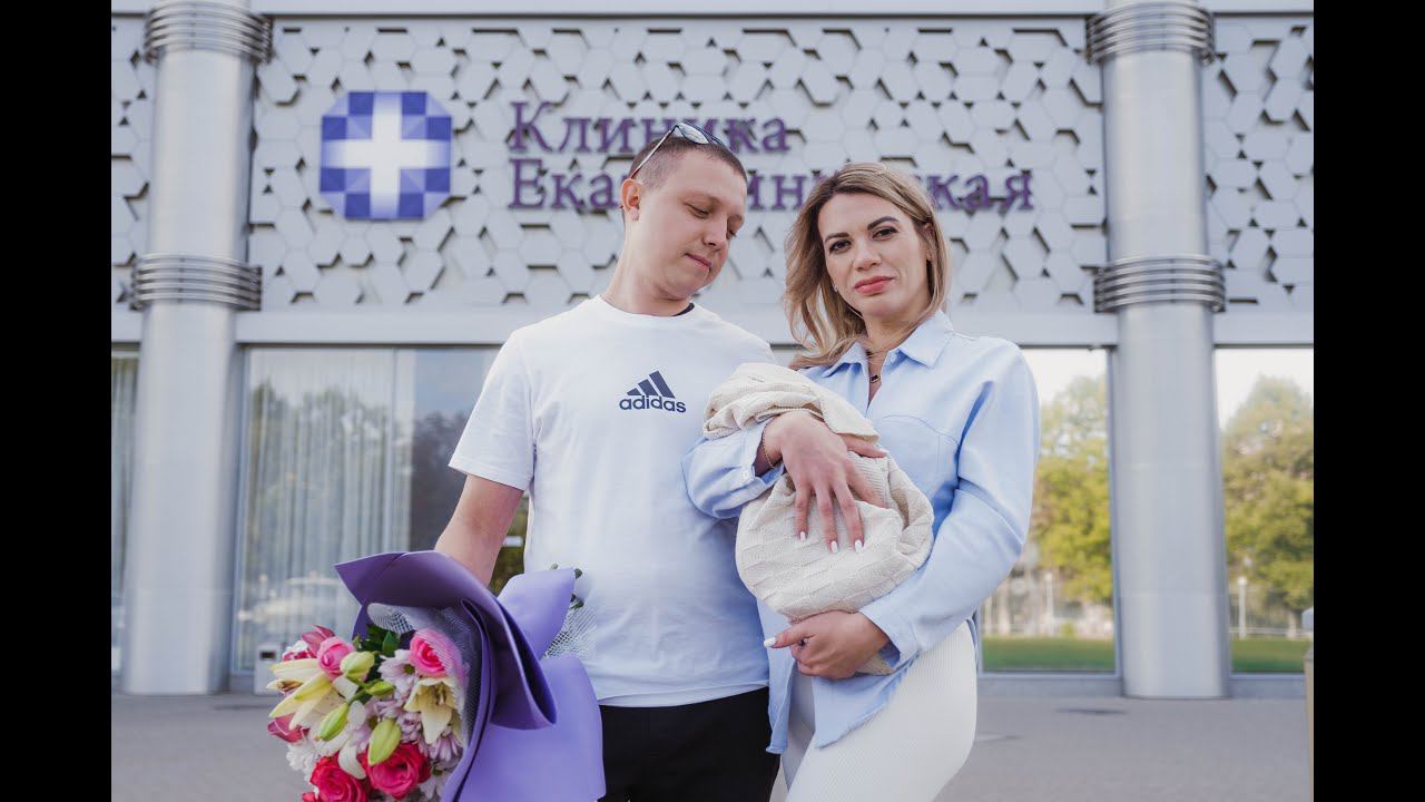 4000 малыш в роддоме Клиники Екатерининская смотреть онлайн