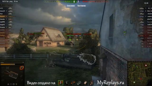 WOT: Мурованка - T95 - 4 фрага - смотреть онлайн