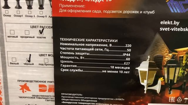 Магазин Светофор ? Первые Говинки Июня 2021 ? Обзор Москва смотреть онлайн