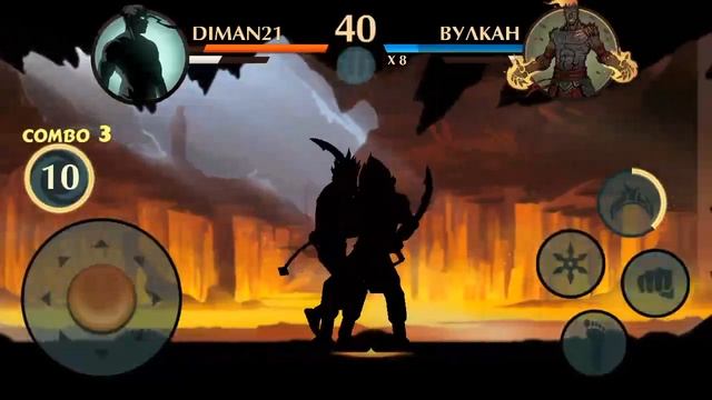 - Shadow Fight 2 онлайн режим - [Вулкан] смотреть онлайн