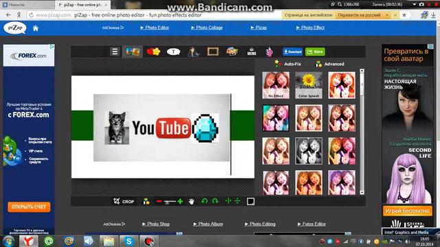 Как сделать оформление канала на Ютуб Легко(Урок) смотреть онлайн