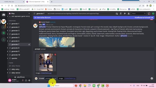 การทำภาพนิ่งให้เป็นภาพเคลื่อนไหวด้วย AI смотреть онлайн