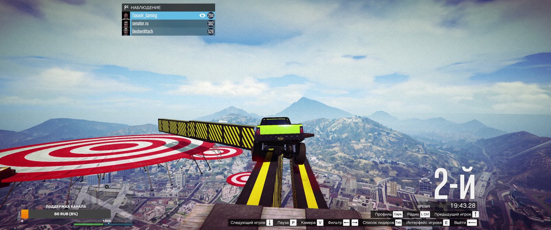 GTAV. Катаем скилтесты. #9