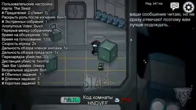 стрим на моем канале! играю в амонг ас с ЧИТАМИ с подписчиками! заходи! смотреть онлайн
